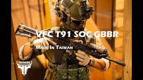 點放|VFC T91 SOC GBBR